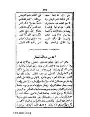 الصفحة التالية &larr;