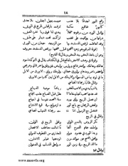 الصفحة التالية ←