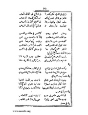 الصفحة التالية &larr;