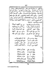 الصفحة التالية &larr;