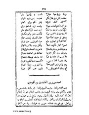 الصفحة التالية &larr;