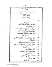 الصفحة التالية &larr;