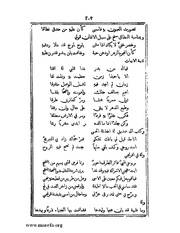 الصفحة التالية &larr;