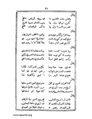 الصفحة التالية ←