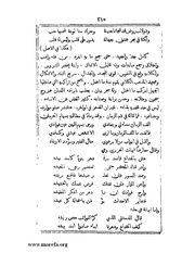 الصفحة التالية &larr;