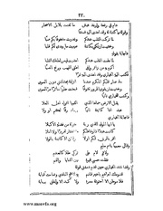 الصفحة التالية &larr;