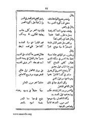 الصفحة التالية ←