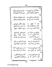 الصفحة التالية &larr;