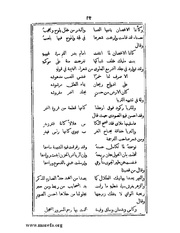 الصفحة التالية ←