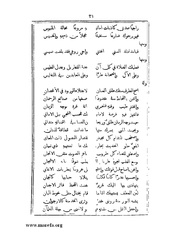 الصفحة التالية &larr;