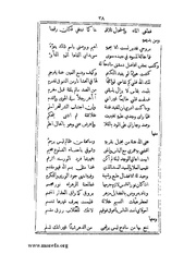 الصفحة التالية &larr;