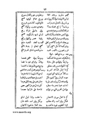 الصفحة التالية &larr;