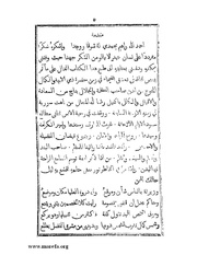 الصفحة التالية &larr;
