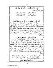 الصفحة التالية &larr;