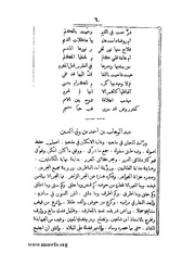 الصفحة التالية &larr;