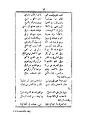 الصفحة التالية &larr;