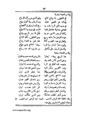 الصفحة التالية &larr;