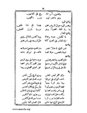 الصفحة التالية &larr;