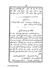 الصفحة التالية &larr;