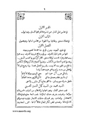 الصفحة التالية ←