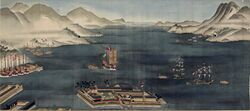 DejimaInNagasakiBay.jpg