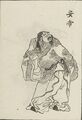 Emperor An of Jin (382-419)