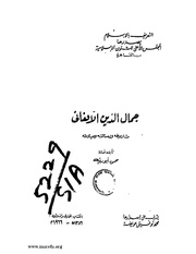 &rarr; الصفحة السابقة