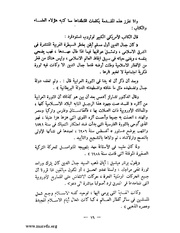 الصفحة التالية &larr;