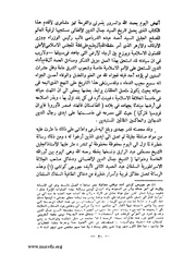 الصفحة التالية &larr;