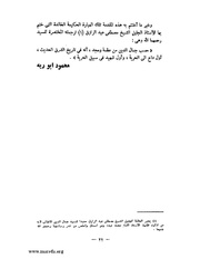 الصفحة التالية &larr;