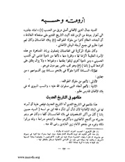 الصفحة التالية ←
