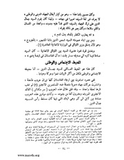 الصفحة التالية ←