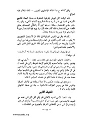 الصفحة التالية ←
