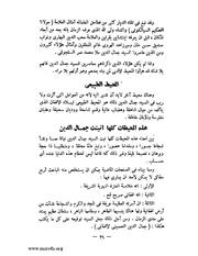 الصفحة التالية ←