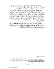 الصفحة التالية ←