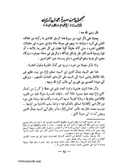 الصفحة التالية ←