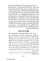 الصفحة التالية ←