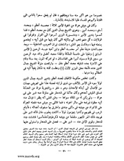 الصفحة التالية ←