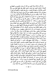 الصفحة التالية ←