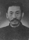 朱蘊山.jpg