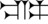B184ellst.png