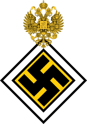 ملف:Всероссийская фашистская партия.svg
