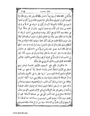 الصفحة التالية &larr;