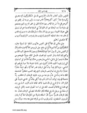 الصفحة التالية &larr;