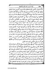 الصفحة التالية &larr;