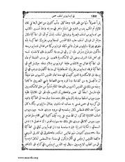 الصفحة التالية &larr;