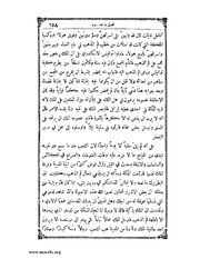 الصفحة التالية &larr;