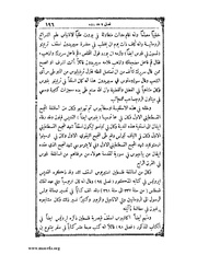 الصفحة التالية &larr;