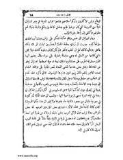 الصفحة التالية ←