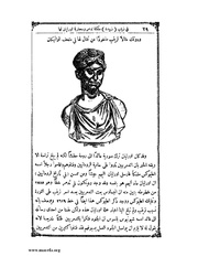 الصفحة التالية ←